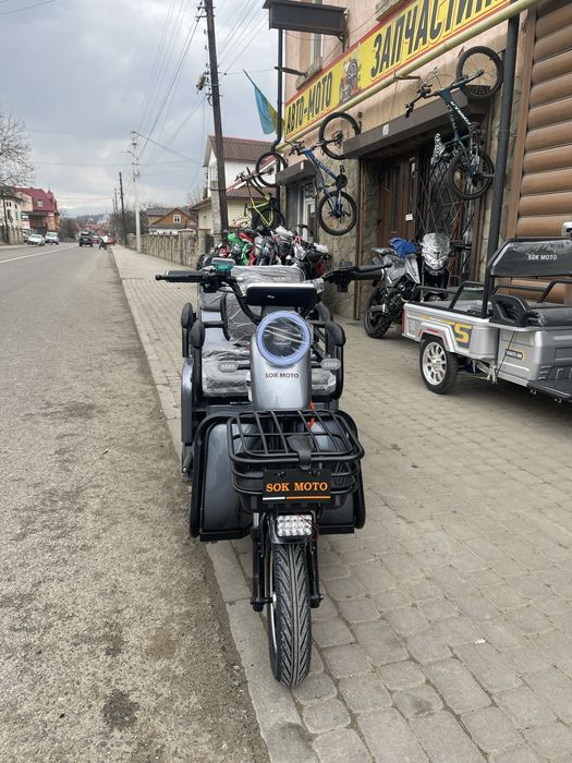 Електротрицикл SokMoto X3 MAX