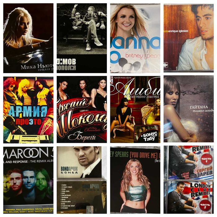 продаються вживані ліцензійні cd