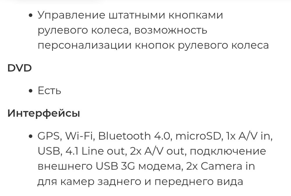 Продам Штатна магнітола  Hyundai Sonata