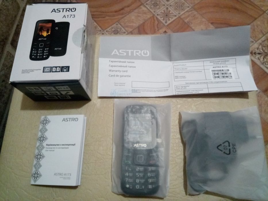 Телефон кнопочный, в хорошем состоянии: 250 грн. - Мобильные телефоны ...