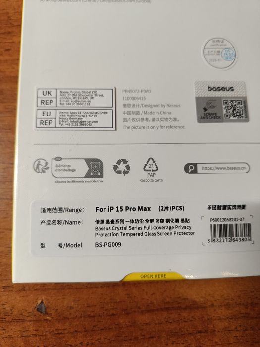Захисне скло Baseus IPhone 15 Pro  2 скла