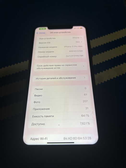 Iphone 11 pro max 64