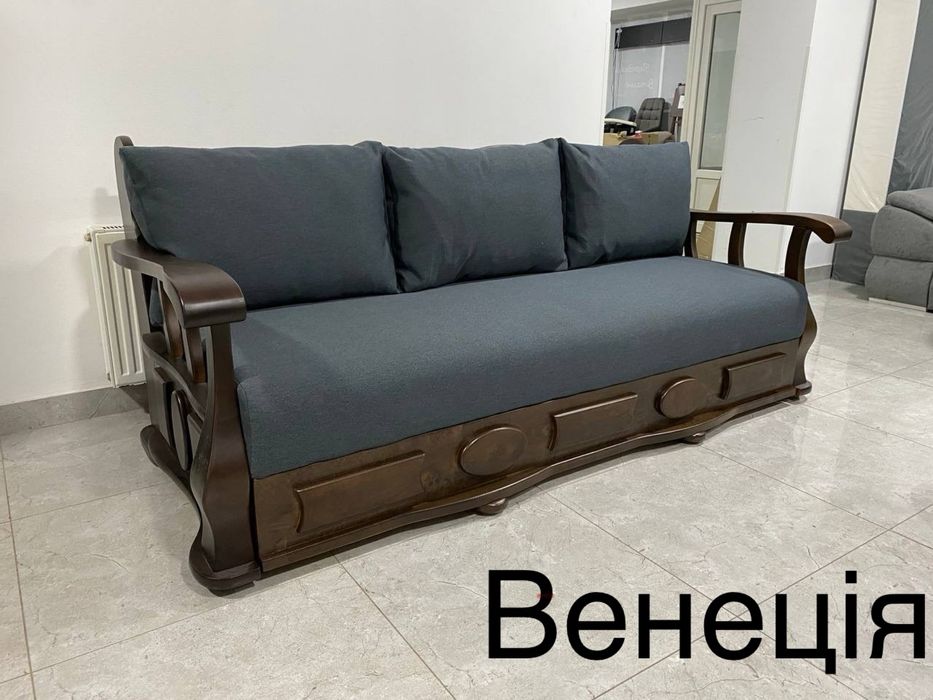 Диван Лаура,єврокнижка Лаура,диван для сна,диван кровать,ортопедичний