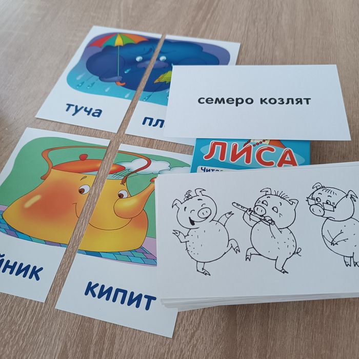 Читальні картки 288 шт