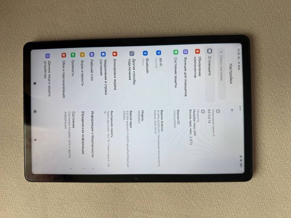 Планшет Xiaomi Redmi Pad 4/128GB Graphite Gray