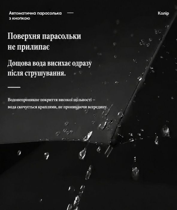 Зонтик автомат с большим куполом  125 см