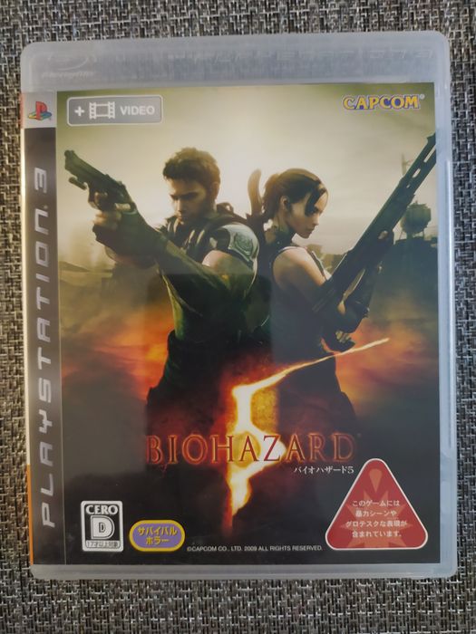 Biohazard 5 konsola PS3