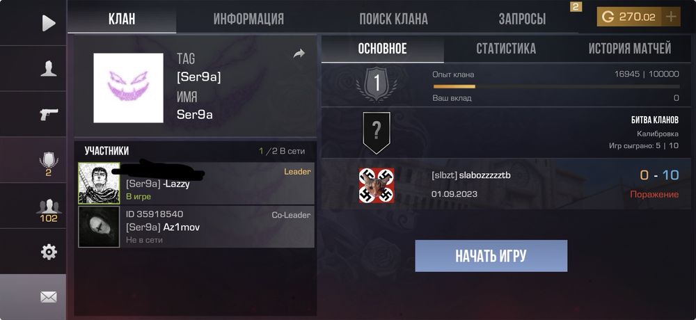 Аккаунт Standoff2 детальніше в лс