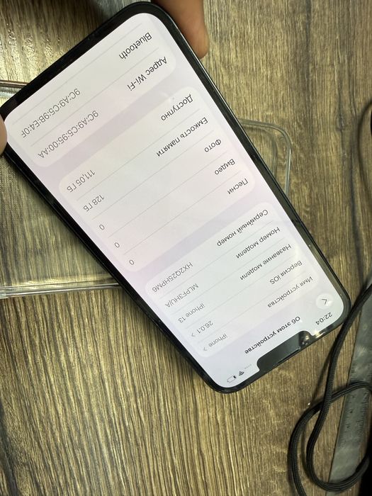 Apple iPhone 13 128GB 100% АКБ