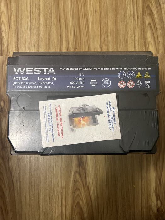 Автомобільний акумулятор WESTA 6CT-63 А (0) RED EFB