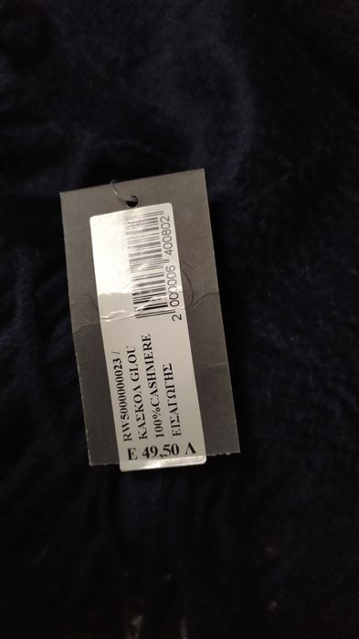 Шикарний Шарф кашемир