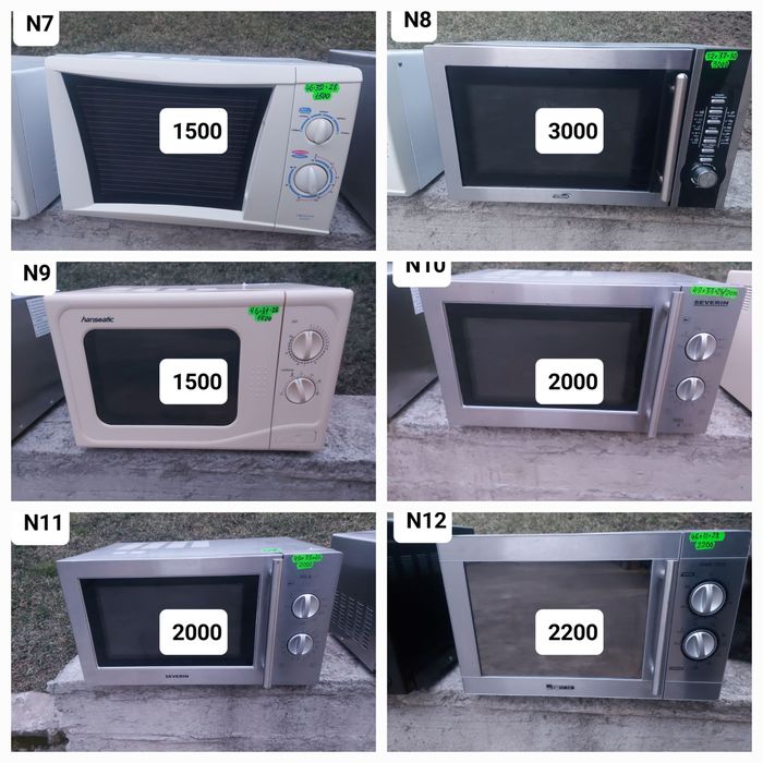 Мікроволновки комплектні,повністю робочі, привезені з ЄС