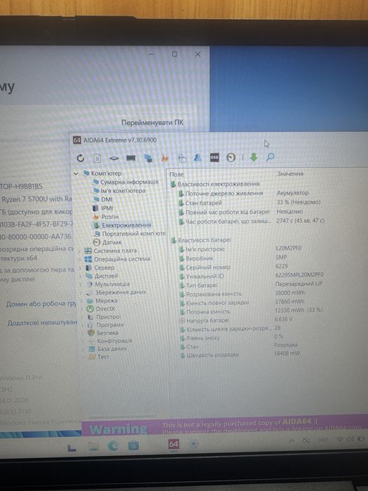 Lenovo ideapad 15.6’ FHD, ryzen 7, 16gb, 512gb nvme
