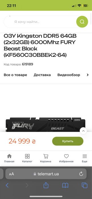 Ігровий ПК 64GB DDR5 +AMD Ryzen 7 7700 + RTX 3060 12GB