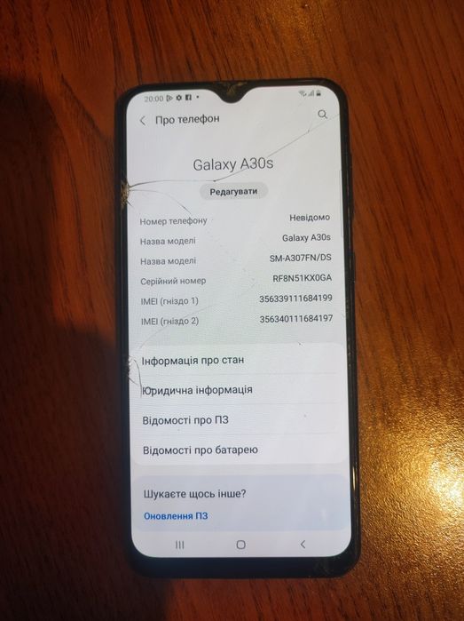 Продам телефон samsung a30s