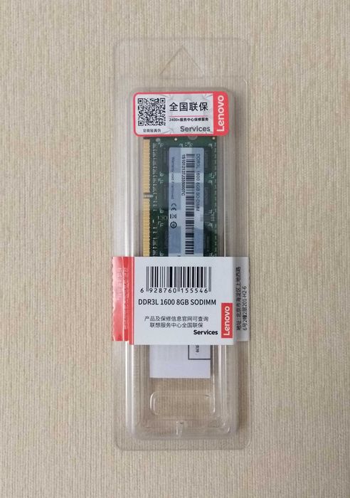 Lenovo 8Gb DDR3L 1600 MHz SODIMM оперативна пам'ять нова запакована