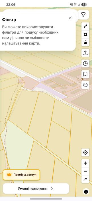 1,77 гектара промпарк Усатово с дорогой