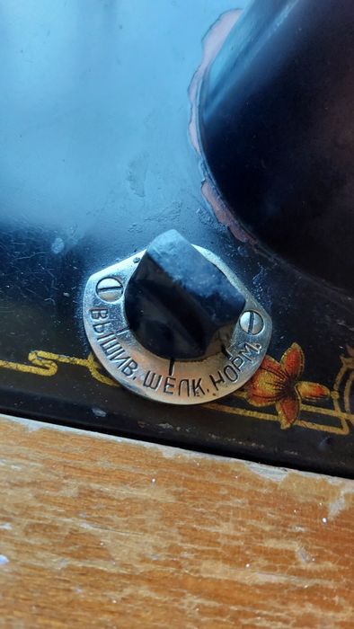 Швейна машинка ПМЗ ім. Калініна на металевій станині