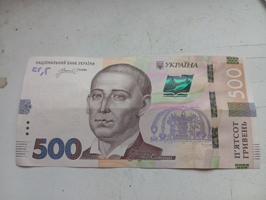 Продам 500 гривень