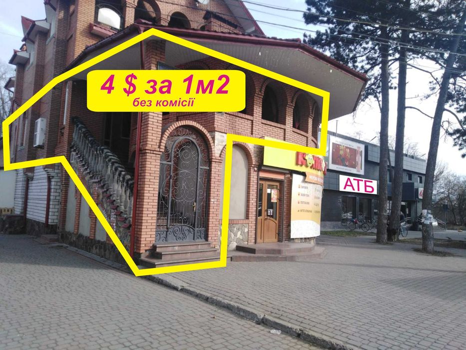 Приміщення біля АТБ 146 м2