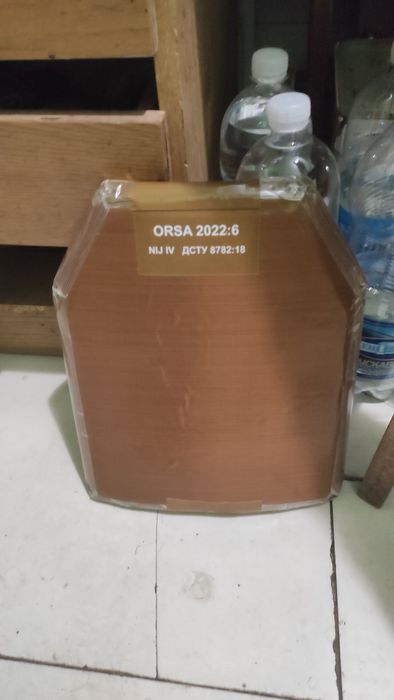 Захист та безпека 6-го рівня