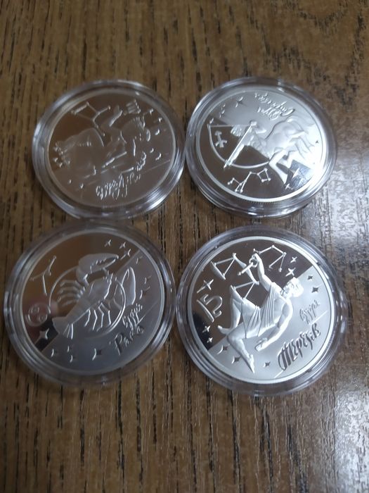 Срібні монети. Знаки зодіака
