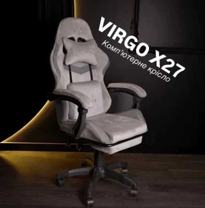 Розпродаж Геймерське крісло офісне компьютерное кресло игровое, нове