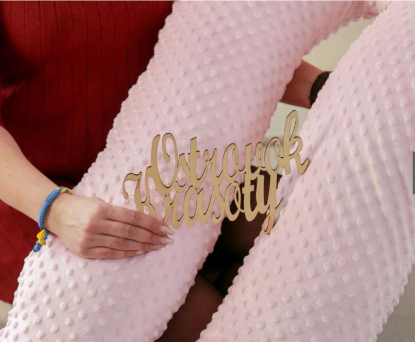 Подушка для вагітних "Рожевий плюш"