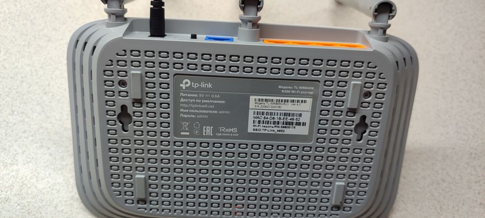 Продам Роутер TP-LINK TL-WR845N