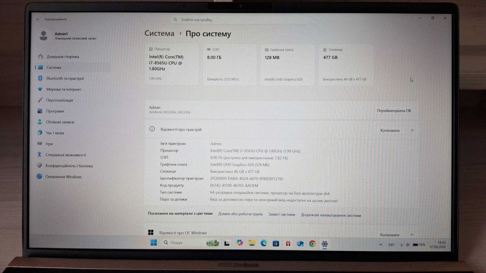 Ноутбук ASUS ZenBook 13 UX333FA-A3126T