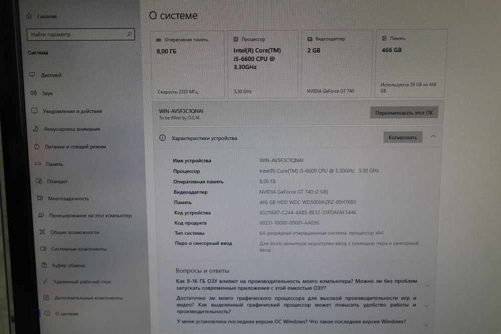 Системний Блок RAIDMAX