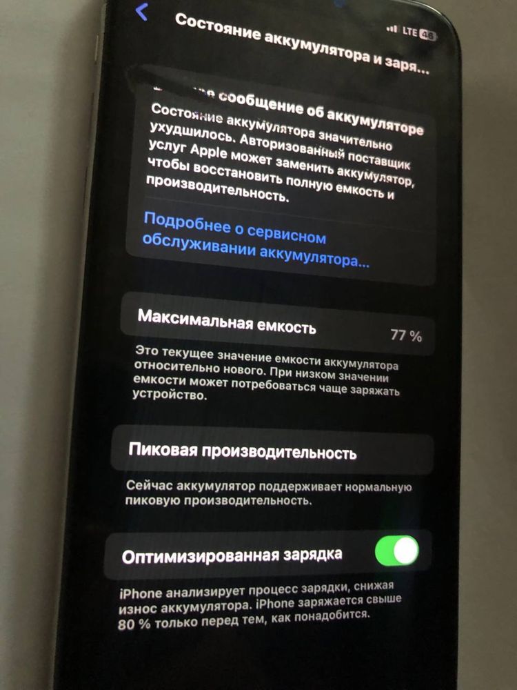 Продам айфон Х 64 гб iphone 10: 3 500 грн. - Мобільні телефони ...