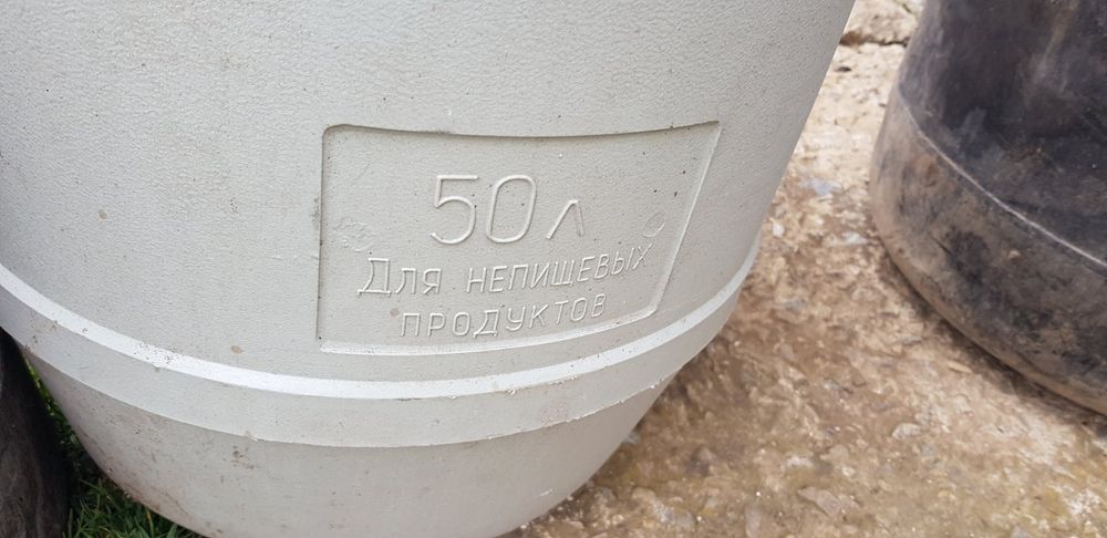Бочки 50 і 60 літрів