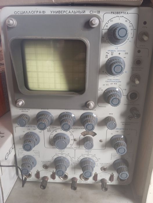 Осциллограф с1-18