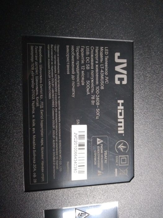 Телевизор JVC LT-43MU508, разборка.