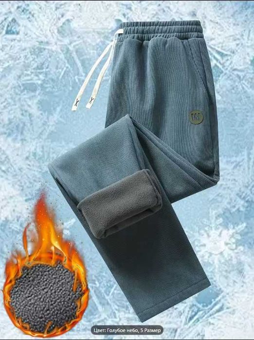 Мужские брюки вельвет с флисом плотные