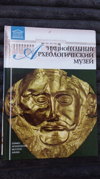 Великі музеї світу  Комплект  книг