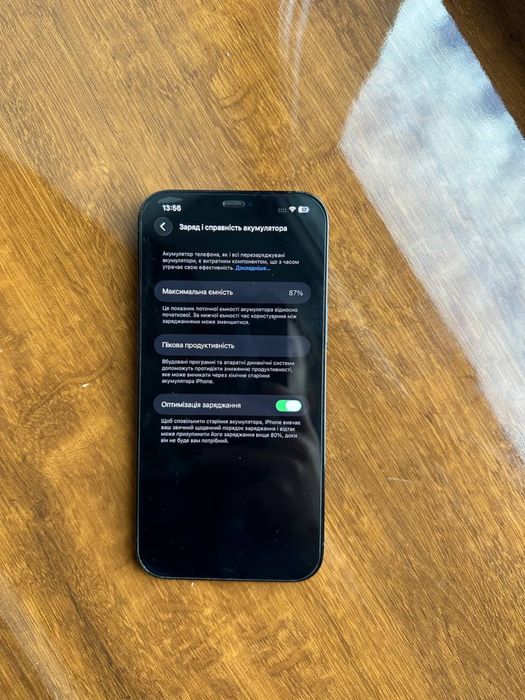 Iphone 12 pro max 128 gb 87%