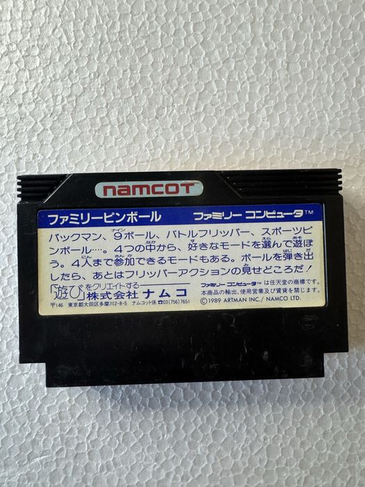 Family Pinball - Nintendo Famicom / Pegasus / NES