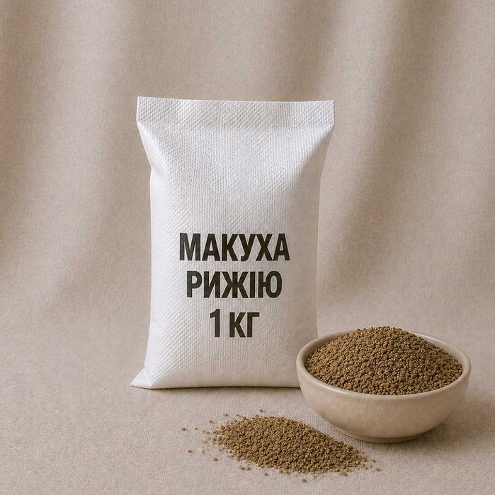 Макуха рижію / Жмых рыжика, 1 кг