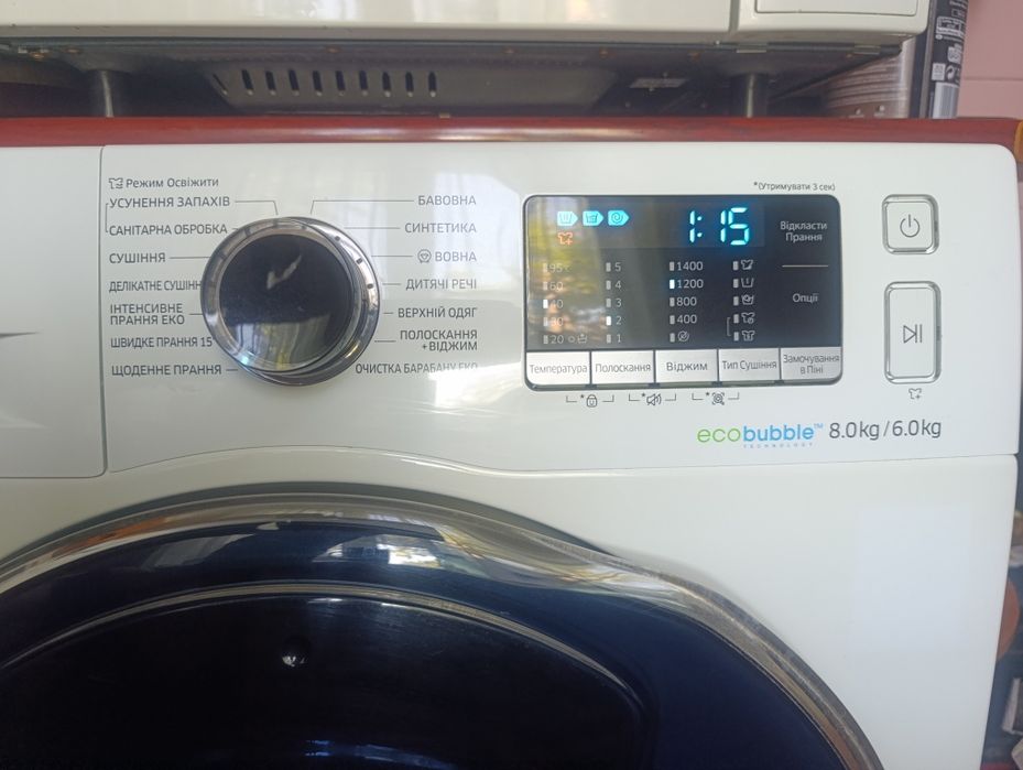 Пральна машина Samsung