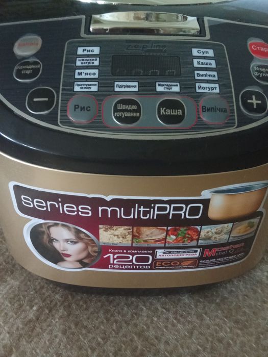 Мультиварка пароварка