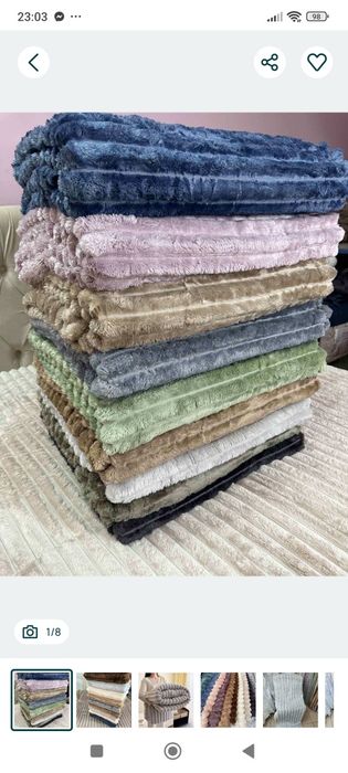 Плед шарпей.покривало велюр.євро.півторачка.смужка.полоска 6 см і 4 см