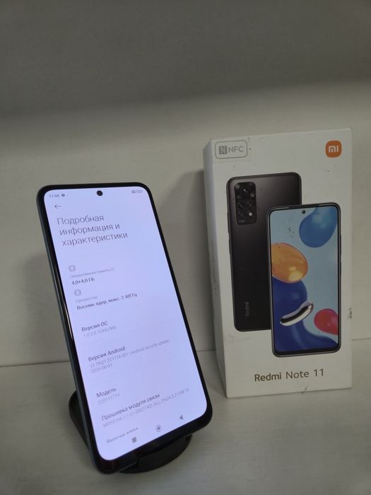 Redmi Note 11 (4+4/128) Star Blue