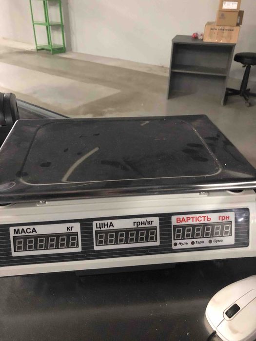 Торгове обладнання