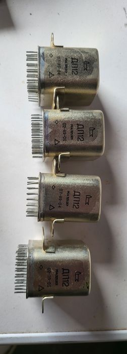 Продам реле ДП12