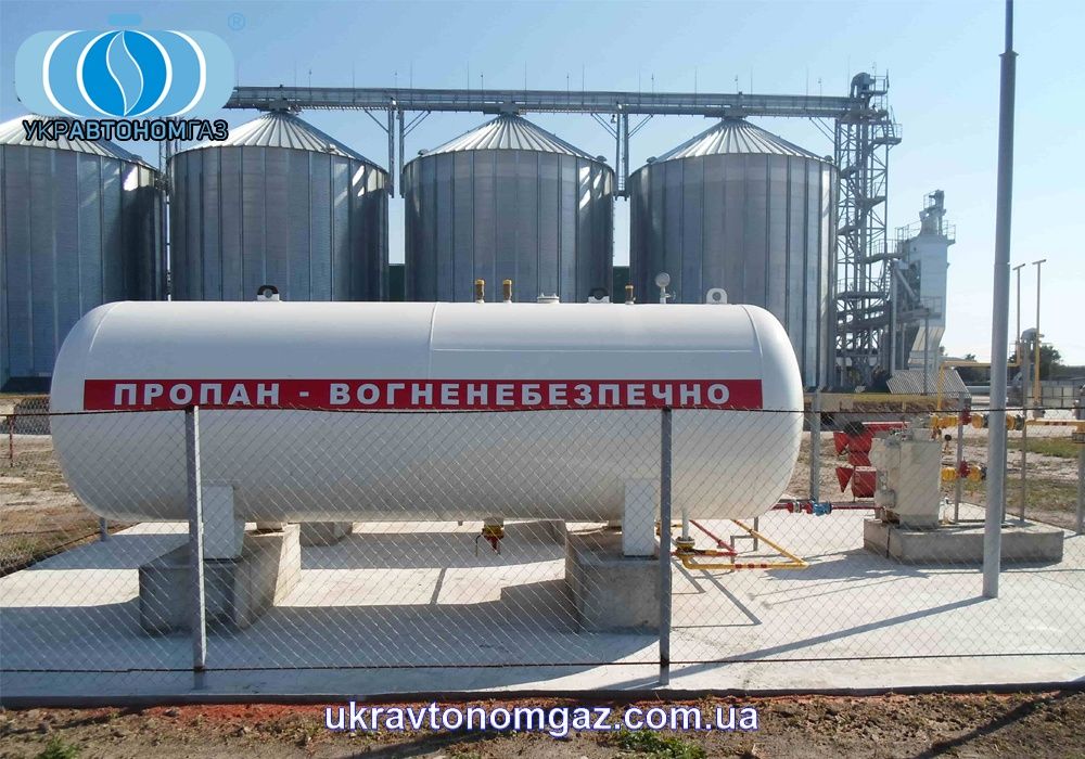 Газоснабжение предприятия пропаном, Автономное газоснабжение, емкости
