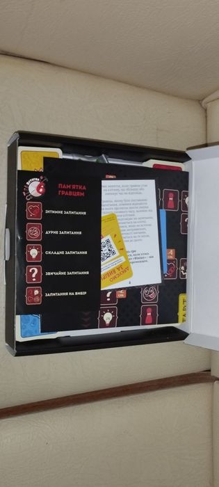 Настільна гра Strateg Встигни за 6 секунд 18+ укр.