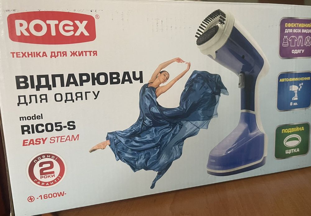 Відпарювач для одягу RIC05-S Easy Steam