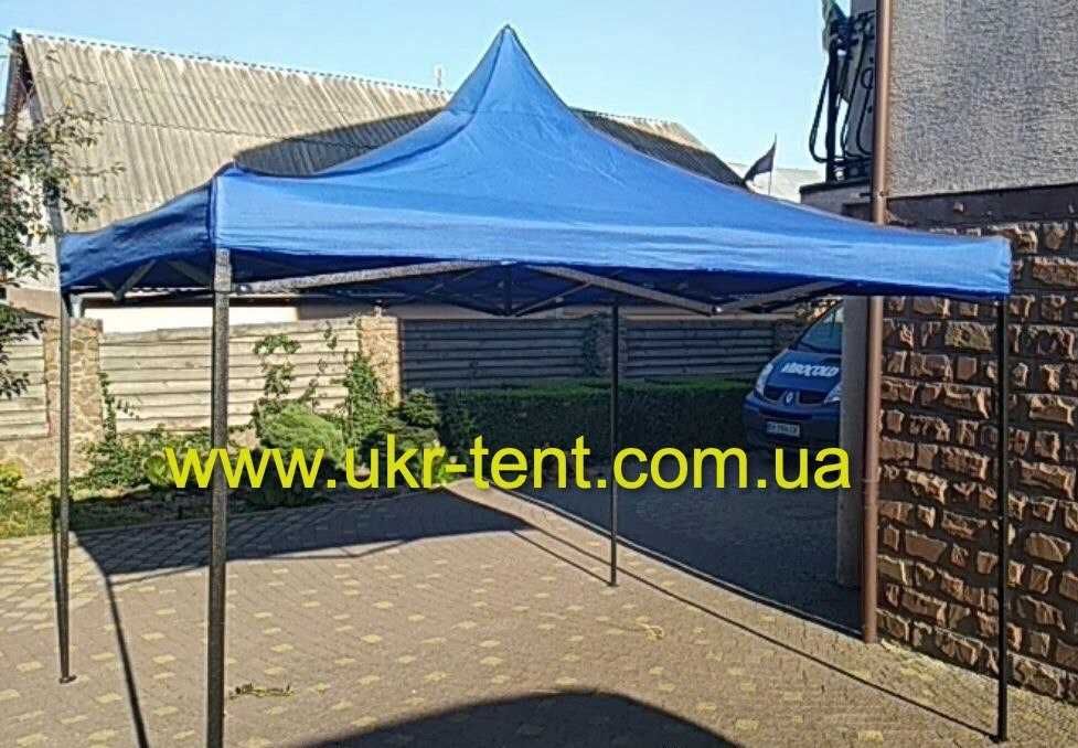 Палатка торговая раздвижная шатер